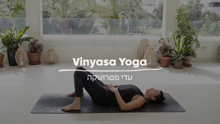 soft vinyasa yoga