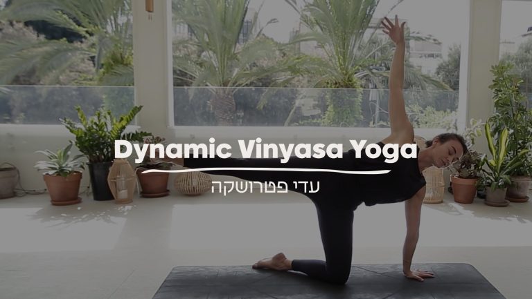 Dynamic Vinyasa yoga