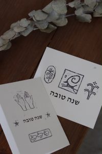 סדנת גילוף חותמות והדפס לראש השנה